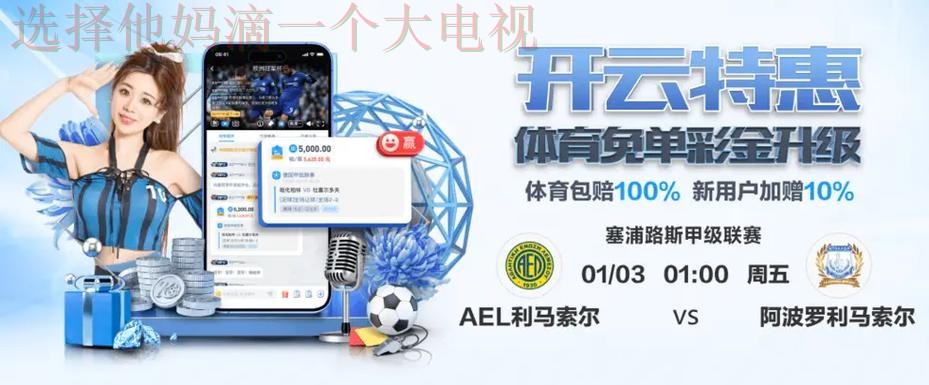 星空体育网页版手机版下载与登录教程 星空体育网页版手机版下载与登录教程